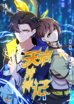 日本免费精品一区二区三区-成人国产精品秘片多多-国模欢欢炮交啪啪150