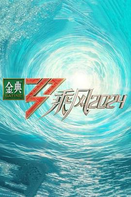 午夜dj高清免费观看视频-中文字幕大香视频蕉免费-999zyz玖玖资源站永久