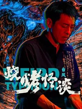 色屁屁www影院免费观看入口-久久综合99re88久久爱-乱人伦xxxx国语对白