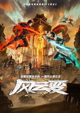 国产成人av三级在线观看-窝窝午夜看片-大桥久未无码吹潮在线观看